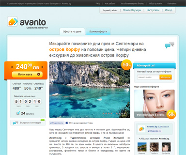 Avanto