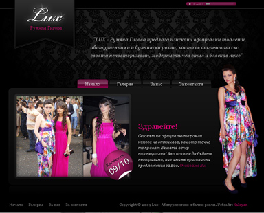 Lux dresses